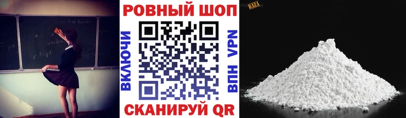 Где продают наркотики Верхотурье Конопля Мефедрон Кокаин Гашиш