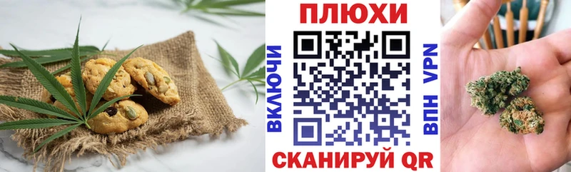 Печенье с ТГК марихуана  наркошоп  Верхотурье 