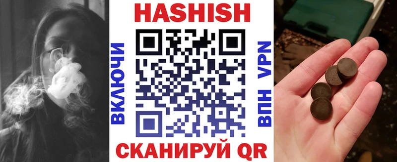 Гашиш гарик  Верхотурье 