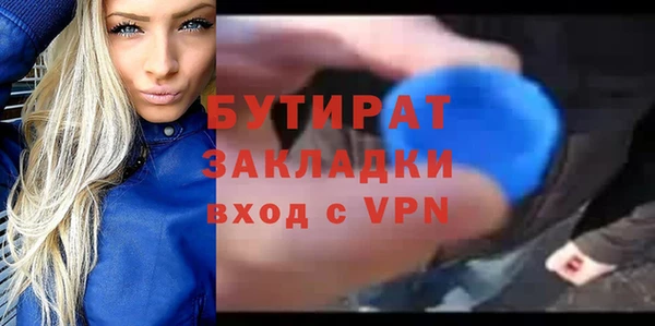 дживик Верхнеуральск