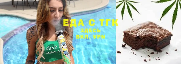 кокаин Бронницы