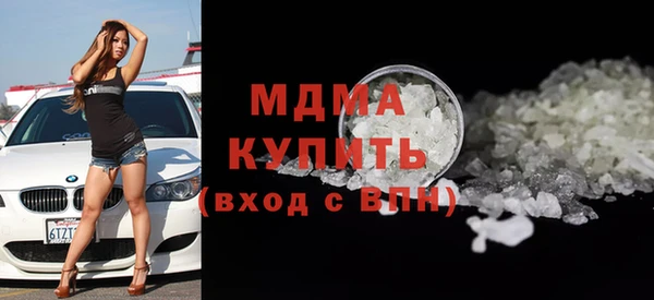 первитин Бородино