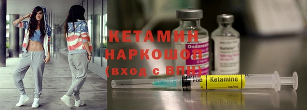 первитин Бородино