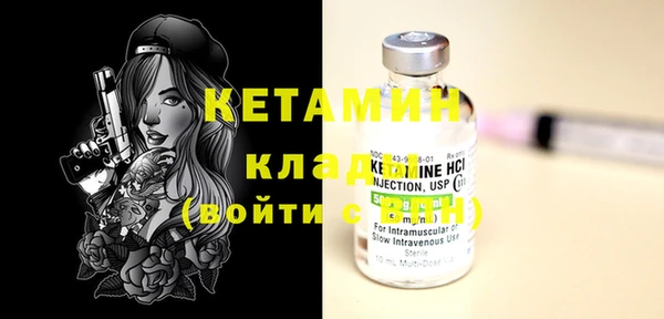 молекула духа Анива