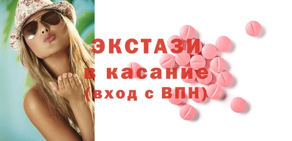 дживик Верхнеуральск