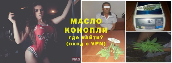 кокаин Бронницы