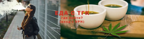 скорость mdpv Бугульма