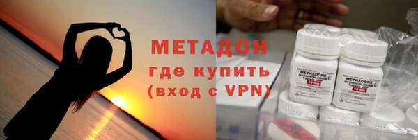 кокаин Бронницы