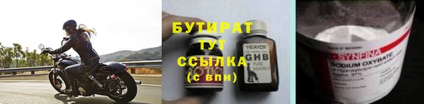 дживик Верхнеуральск