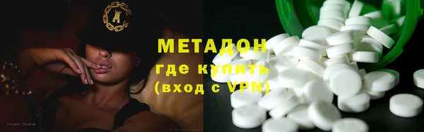 скорость mdpv Бугульма