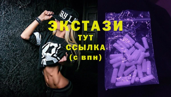 герыч Апатиты