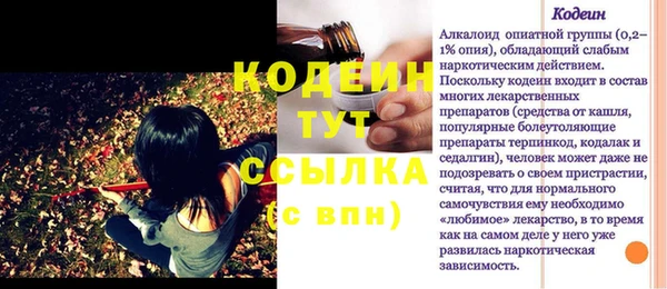 дживик Верхнеуральск
