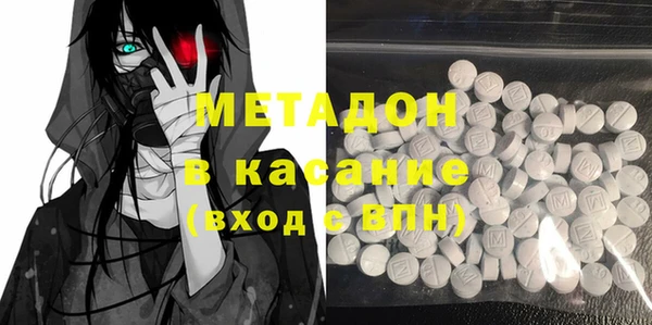 прущие грибы Богородск