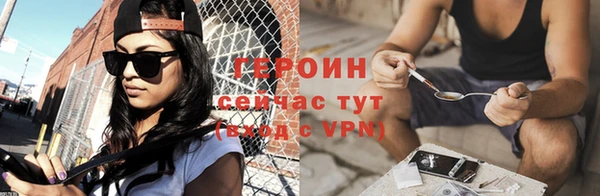 кокаин Бронницы