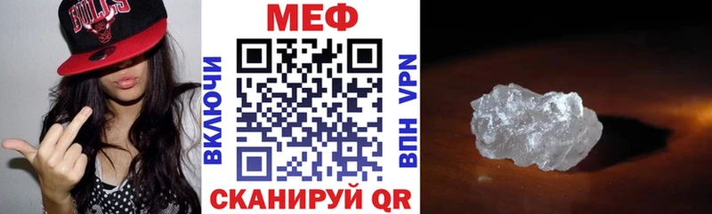 Мефедрон VHQ кракен ТОР Верхотурье даркнет сайт