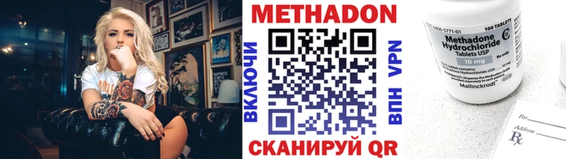 маркетплейс клад  купить  цена  Верхотурье  МЕТАДОН кристалл 