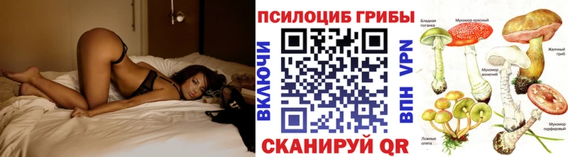 Псилоцибиновые грибы мухоморы  Верхотурье 
